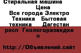 Стиральная машина Indesit iwub 4105 › Цена ­ 6 500 - Все города Электро-Техника » Бытовая техника   . Дагестан респ.,Геологоразведка п.